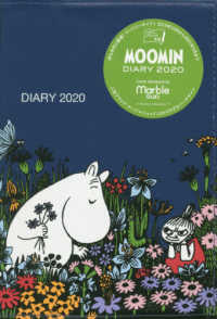 ＭＯＯＭＩＮ　ＤＩＡＲＹ　２０２０　Ｃｏｖｅｒ　ｄｅｓｉｇｎｅｄ　ｂｙ　ｍａｒｂ - マンスリー ［バラエティ］