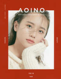 ＡＯＩＮＯ - ２０１９　ａｕｔｕｍｎ／ｗｉｎｔｅｒ　ｆａｓｈｉｏ