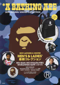 Ａ　ＢＡＴＨＩＮＧ　ＡＰＥ　２０１９　ＡＵＴＵＭＮ／ＷＩＮＴＥＲ　ＣＯＬＬＥＣＴ ２０１９　ＡＵＴＵＭＮ＆ＷＩＮＴＥＲ　ＭＥＮ’Ｓ＆ＬＡＤＩＥ ［バラエティ］