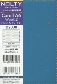 ２０３８　ＮＯＬＴＹキャレルＡ６ウィーク２（インディゴブルー）