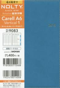 ９０８３　４月始まりＮＯＬＴＹキャレルＡ６バーチカル１（インディゴブルー）