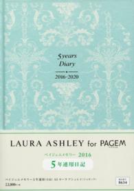 ８６３４　ペイジェムメモリー５年連用（日記）Ａ５ローラアシュレイ（ジョゼッテ）
