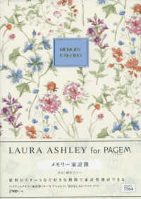 ７７６４　ペイジェムメモリー家計簿（ローラ　アシュレイ）日付なしＡ５（ワイルド