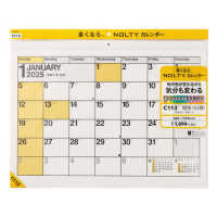 Ｃ１１３　ＮＯＬＴＹカレンダー壁掛（Ａ２横） 〈２０２５〉 ［カレンダー］
