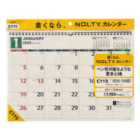 Ｃ１１５　ＮＯＬＴＹカレンダー壁掛（Ｂ４横） 〈２０２５〉 ［カレンダー］