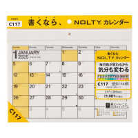 Ｃ１１７　ＮＯＬＴＹカレンダー壁掛（Ａ４横） 〈２０２５〉 ［カレンダー］