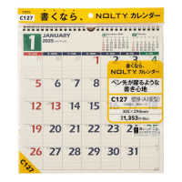 Ｃ１２７　ＮＯＬＴＹカレンダー壁掛（Ａ３変型） ［カレンダー］