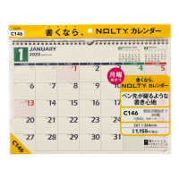 Ｃ１４６　ＮＯＬＴＹカレンダー壁掛月曜始まり（Ｂ４横） 〈２０２５〉 ［カレンダー］