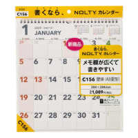 Ｃ１５６　ＮＯＬＴＹカレンダー壁掛（Ａ３変型） 〈２０２５〉 ［カレンダー］