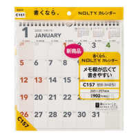 Ｃ１５７　ＮＯＬＴＹカレンダー壁掛（Ｂ４変型） 〈２０２５〉 ［カレンダー］
