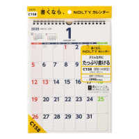 Ｃ１５８　ＮＯＬＴＹカレンダー壁掛（Ａ４変型） 〈２０２５〉 ［カレンダー］