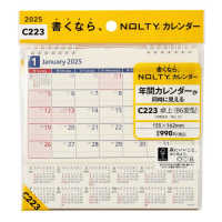 Ｃ２２３　ＮＯＬＴＹカレンダー卓上（Ｂ６変型） ［カレンダー］