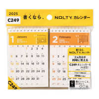 Ｃ２４９　ＮＯＬＴＹカレンダー卓上２ヵ月一覧（Ａ６変型） 〈２０２５〉 ［カレンダー］