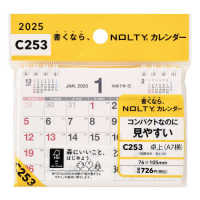 Ｃ２５３　ＮＯＬＴＹカレンダー卓上（Ａ７横） 〈２０２５〉 ［カレンダー］