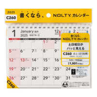 Ｃ２６０　ＮＯＬＴＹカレンダー卓上ＵＤ（Ｂ６横） 〈２０２５〉 ［カレンダー］