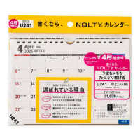Ｕ２４１　４月始まりＮＯＬＴＹカレンダー卓上（Ａ５横） 〈２０２５〉 ［カレンダー］