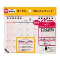 Ｕ２６５　４月始まりＮＯＬＴＹカレンダー卓上方眼（Ｂ６横） 〈２０２５〉 ［カレンダー］