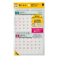 Ｃ１０１　ＮＯＬＴＹカレンダー壁掛２ヵ月一覧（Ｂ６変型×２段） 〈２０２６〉 ［カレンダー］