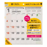 Ｃ１５７　ＮＯＬＴＹカレンダー壁掛（Ｂ４変型） 〈２０２６〉 ［カレンダー］