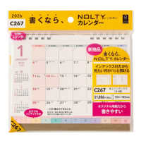 Ｃ２６７　ＮＯＬＴＹカレンダー卓上インデックス（Ｂ６横） 〈２０２６〉 ［カレンダー］