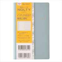 ９０５７　４月始まりＮＯＬＴＹポケットカジュアル４（ライトブルー）