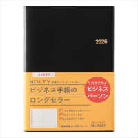 ９６０７　４月始まり　ＮＯＬＴＹ　能率手帳Ａ５月間ブロック（黒）