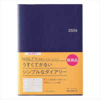 ９６１２　４月始まり　ＮＯＬＴＹ　トリムＡ５－２（ネイビー）