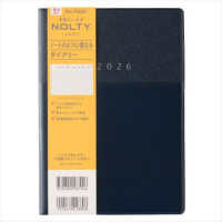 ９６６０　４月始まりＮＯＬＴＹエクリＢ６メモ（ネイビー）
