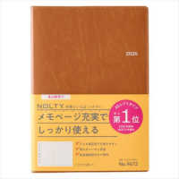 ９６７２　４月始まりＮＯＬＴＹエクリＡ５－１（キャメル）