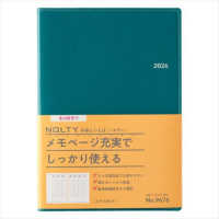 ９６７６　４月始まりＮＯＬＴＹエクリＡ５－３（ディープブルー）