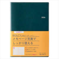 ９６７７　４月始まり　ＮＯＬＴＹ　エクリＡ５－４日曜始まり（コーラルリーフ）