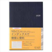 ９６８７　４月始まり　ＮＯＬＴＹ　アクセスＡ５－３（ネイビー）