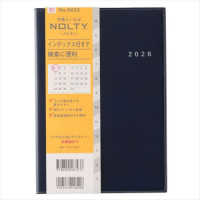 ９６９３　４月始まり　ＮＯＬＴＹ　アクセスＡ５マンスリー日曜始まり（ネイビー）