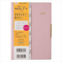 ９７０５　４月始まりペイジェムマンスリーグラースＢ６－ｉ月曜（ベビーピンク）