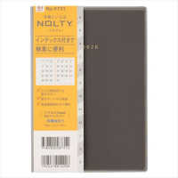 ９７３１　４月始まりＮＯＬＴＹアクセスＤｅｐｏｔＢ６マンスリー月曜始まり（ブラッ