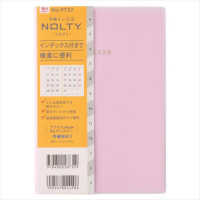 ９７３２　４月始まりＮＯＬＴＹアクセスＤｅｐｏｔＢ６マンスリー月曜始まり（ラベン