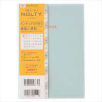 ９７３４　４月始まりＮＯＬＴＹアクセスＤｅｐｏｔＢ６マンスリー日曜始まり（ブルー