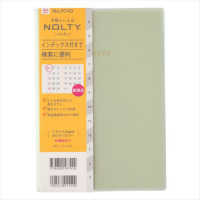 ９７４０　４月始まり　ＮＯＬＴＹ　アクセスＤｅｐｏｔＡ５マンスリー日曜始まり（抹