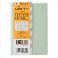 ９８１６　４月始まりペイジェムマンスリーＰｅｔｉｔ－ｉアイダにメモ日曜（ミント）