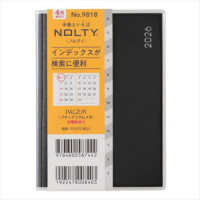 ９８１８　４月始まりペイジェムマンスリーＰｅｔｉｔ－ｉアイダにメモ日曜（ブラック