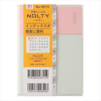 ９８１９　４月始まりペイジェムマンスリーＰｅｔｉｔ－ｉアイダにメモ日曜（ピーチミ