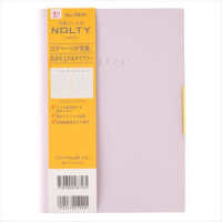 ９８５９　４月始まりＮＯＬＴＹエクリＰｌｕｓＢ６メモ（ライラック）