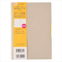 ９８６３　４月始まり　ＮＯＬＴＹ　エクリＰｌｕｓＢ６－２（ベージュ）