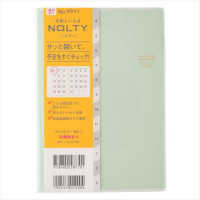 ９９１１　４月始まりＮＯＬＴＹマンスリーＢ６－ｉ日曜（グリーン）