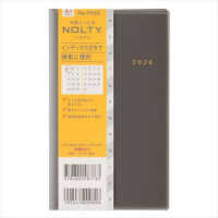 ９９２０　４月始まりＮＯＬＴＹアクセスマンスリーグランデ日曜始まり（ブラック）