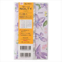 ９９３１　４月始まりペイジェムマンスリーリュミエールスリムーｉ日曜（ライラック）