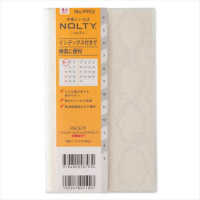 ９９５２　４月始まりペイジェムマンスリーリュミエールたっぷりスリムーｉ日曜（ホワ