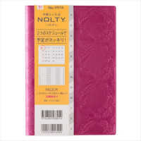 ９９７４　４月始まりペイジェムファミリー×マンスリーＢ６－ｉ日曜（ピンク）