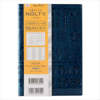 ９９７５　４月始まりペイジェムファミリー×マンスリーＢ６－ｉ月曜（ネイビー）