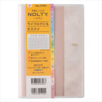 ９９８９　４月始まりペイジェムウィークリーＢ６－ｉ週間方眼メモ月曜（ピンク）